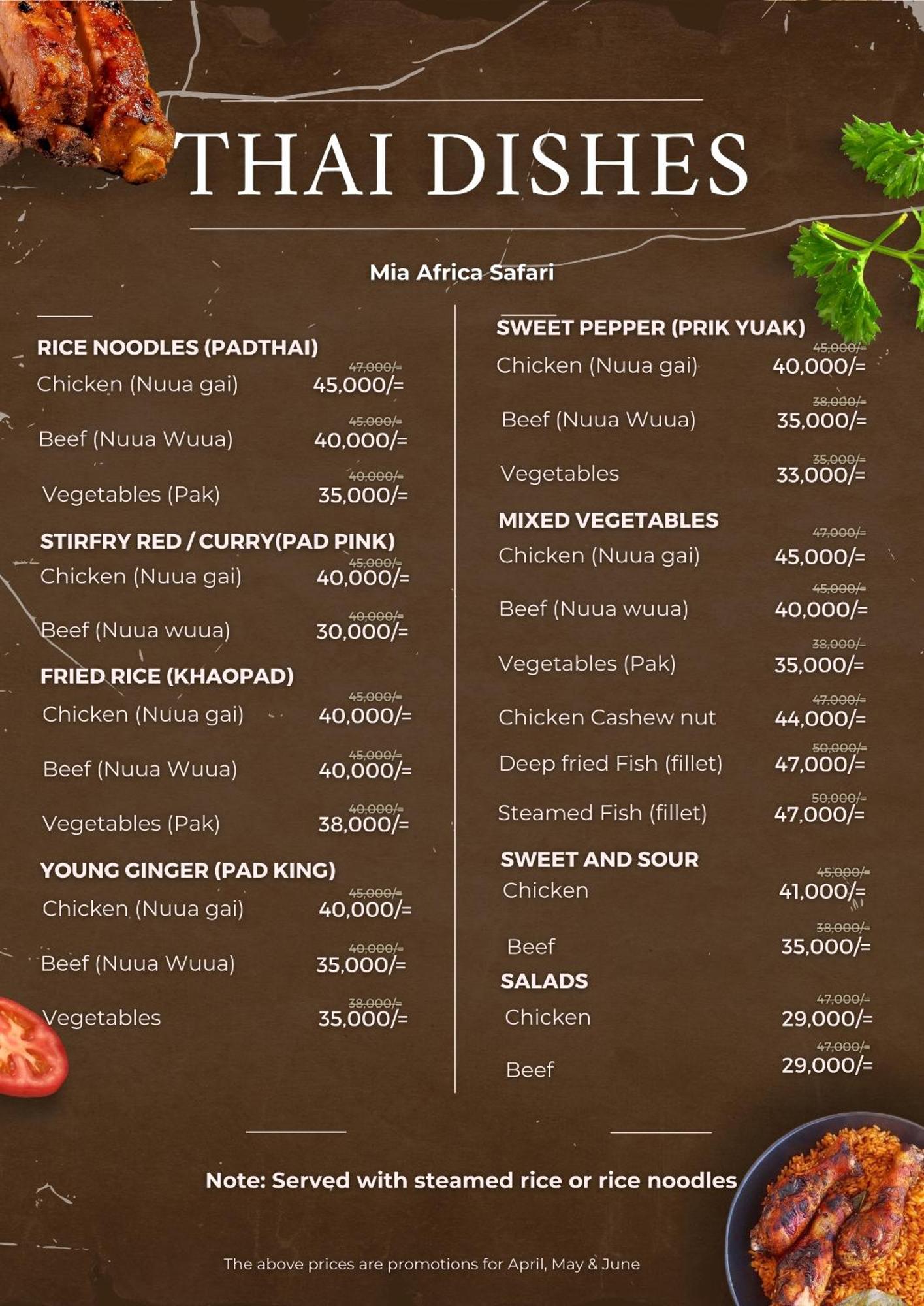 Mia Safari Lodge And Restaurant Ентебе Екстериор снимка